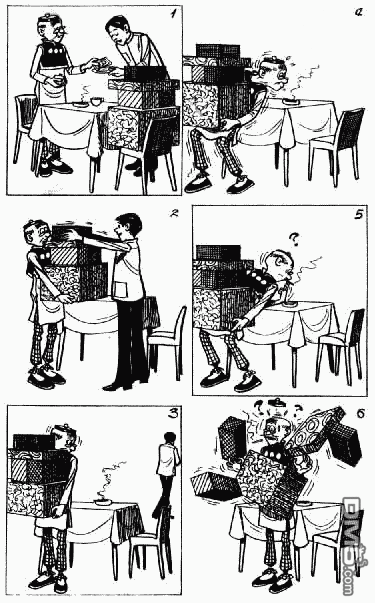 老夫子 第2卷 第68页