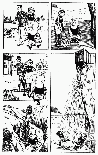 老夫子 第2卷 第70页