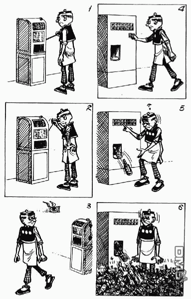 老夫子 第2卷 第85页