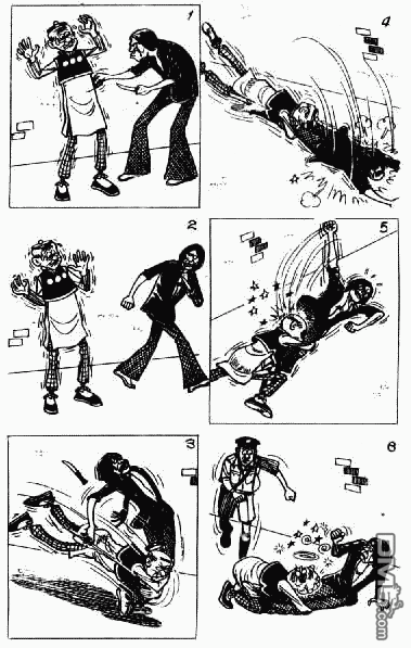 老夫子 第2卷 第91页