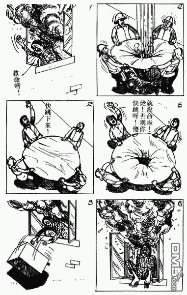 老夫子 第2卷 第99页