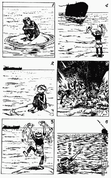 老夫子 第2卷 第102页