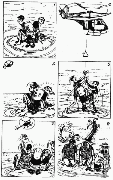 老夫子 第2卷 第107页