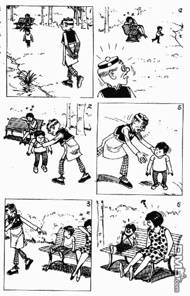 老夫子 第2卷 第118页