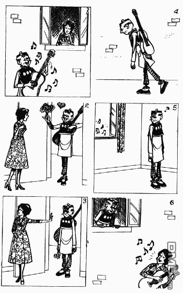 老夫子 第2卷 第120页