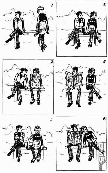 老夫子 第2卷 第123页