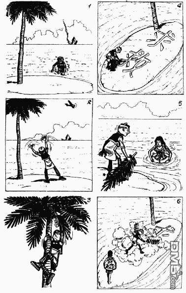 老夫子 第2卷 第124页