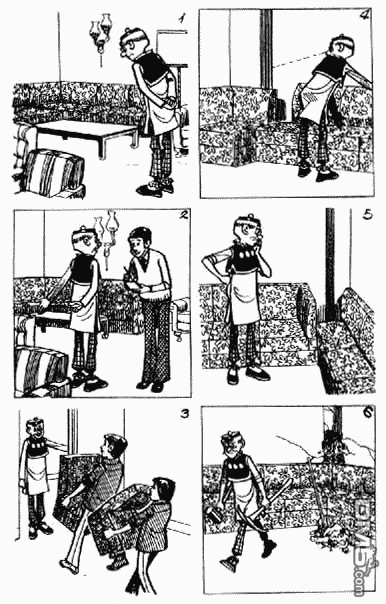 老夫子 第2卷 第130页