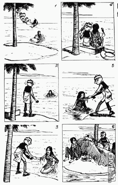 老夫子 第2卷 第139页