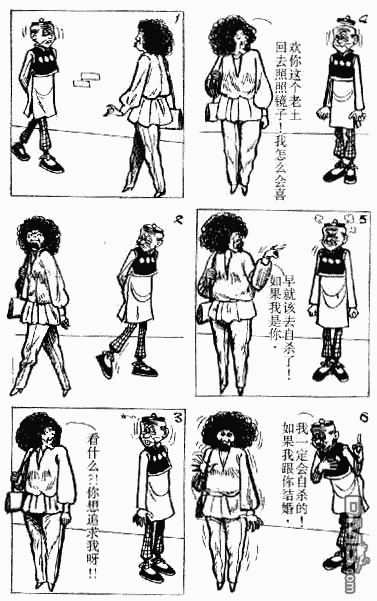 老夫子 第3卷 第1页