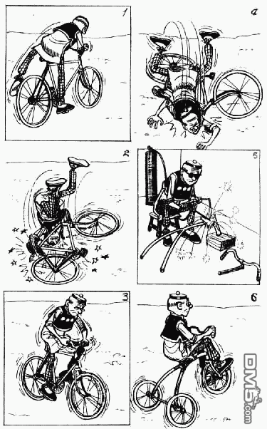 老夫子 第3卷 第8页