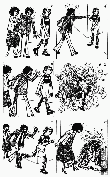 老夫子 第3卷 第14页