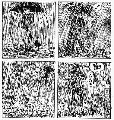 老夫子 第3卷 第26页