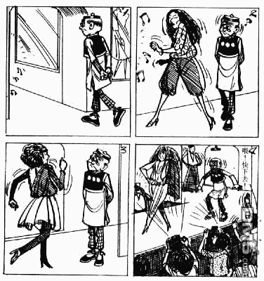 老夫子 第3卷 第28页