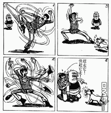 老夫子 第3卷 第36页