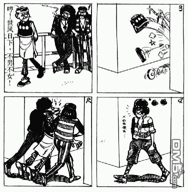 老夫子 第3卷 第48页