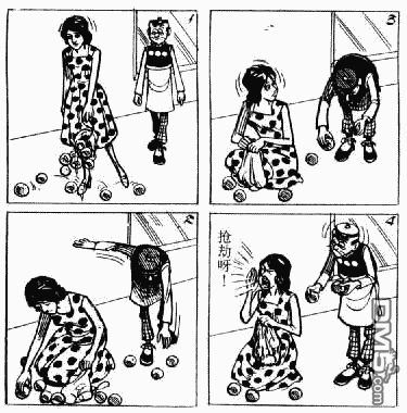 老夫子 第3卷 第50页