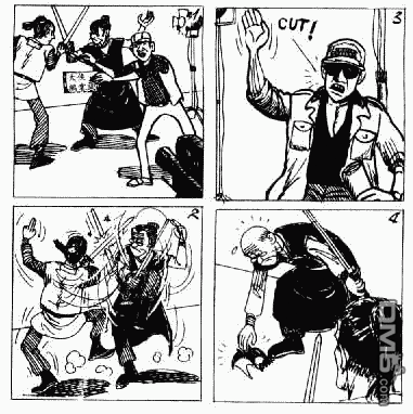 老夫子 第3卷 第73页