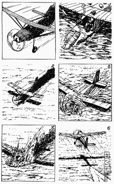 老夫子 第3卷 第91页