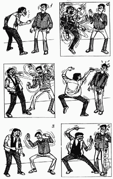 老夫子 第3卷 第92页