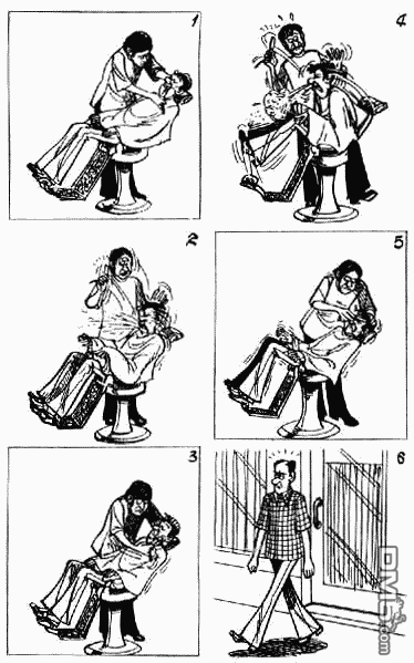 老夫子 第3卷 第109页