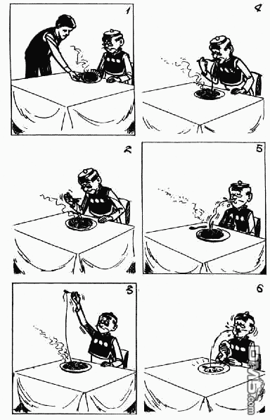 老夫子 第3卷 第115页