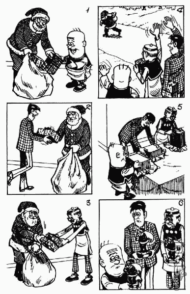 老夫子 第3卷 第119页