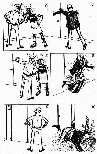 老夫子 第3卷 第126页