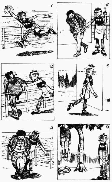 老夫子 第3卷 第136页