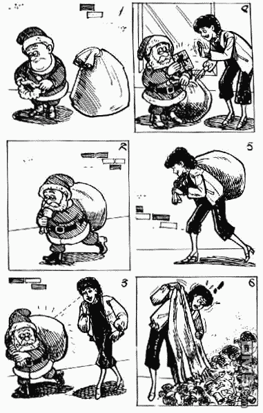 老夫子 第3卷 第138页