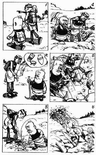 老夫子 第3卷 第141页