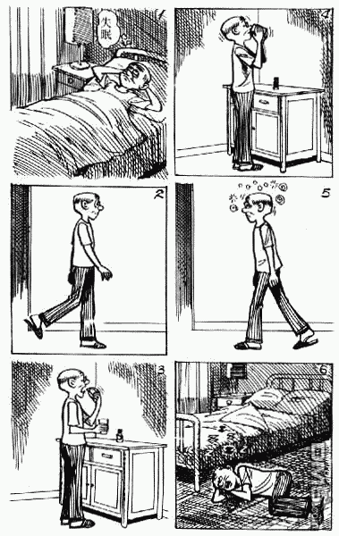 老夫子 第3卷 第152页