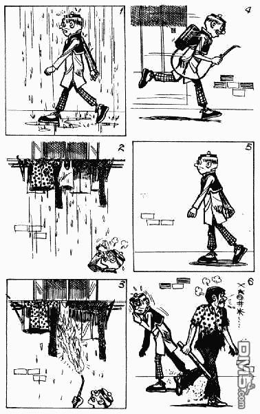 老夫子 第3卷 第153页