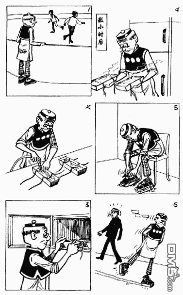 老夫子 第3卷 第156页