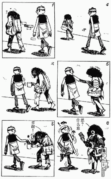 老夫子 第3卷 第157页