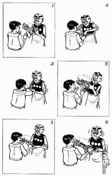 老夫子 第4卷 第53页