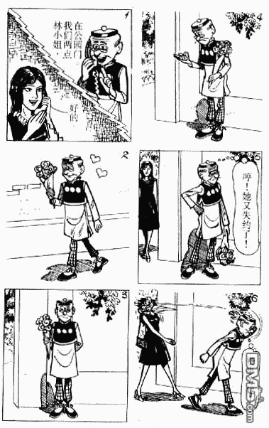 老夫子 第4卷 第55页