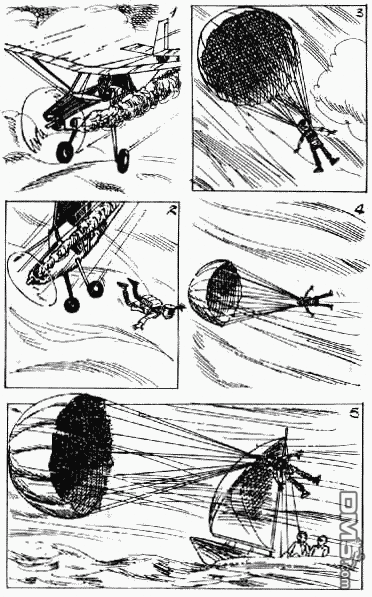 老夫子 第4卷 第64页