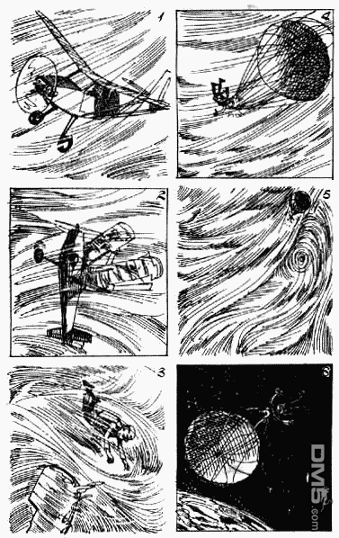 老夫子 第4卷 第69页