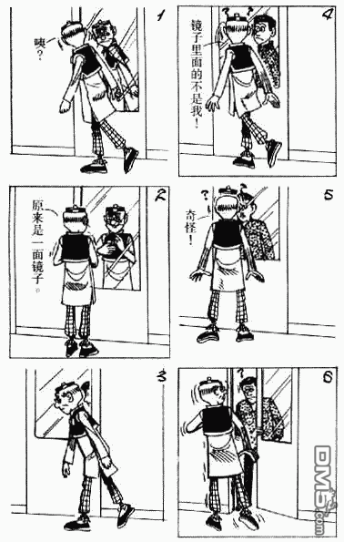 老夫子 第4卷 第77页