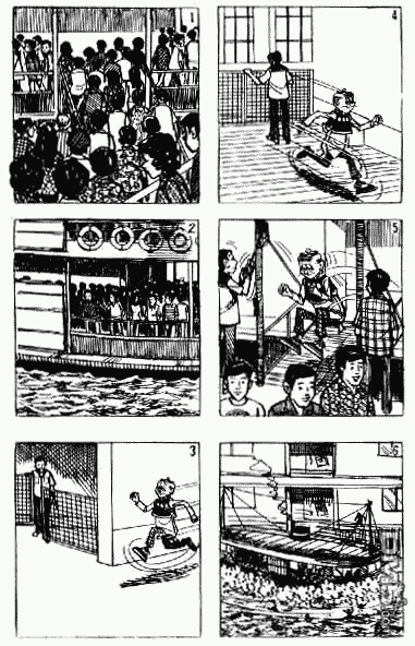 老夫子 第4卷 第79页