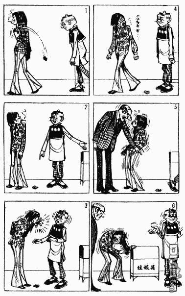 老夫子 第4卷 第82页