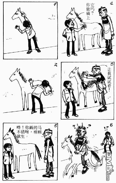 老夫子 第4卷 第101页