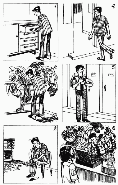 老夫子 第4卷 第106页