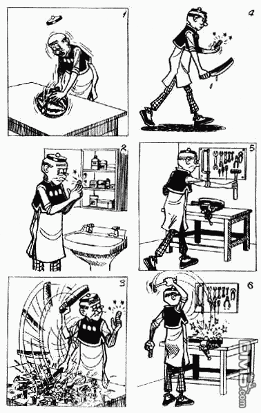 老夫子 第4卷 第110页