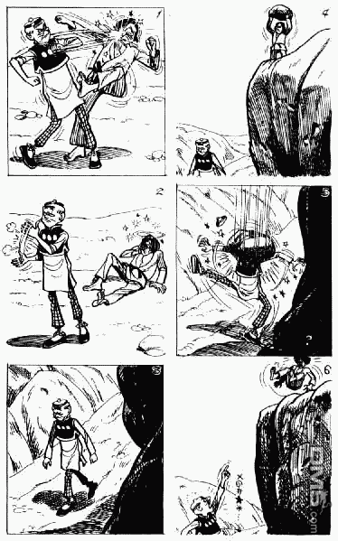 老夫子 第4卷 第119页