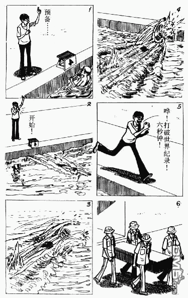 老夫子 第4卷 第128页