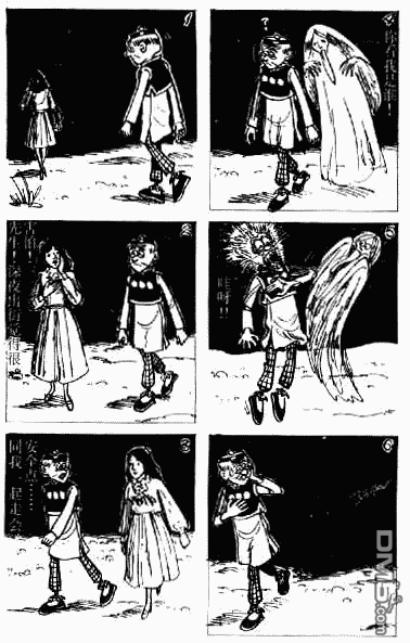 老夫子 第4卷 第140页