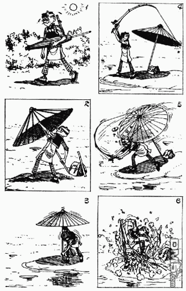 老夫子 第4卷 第145页