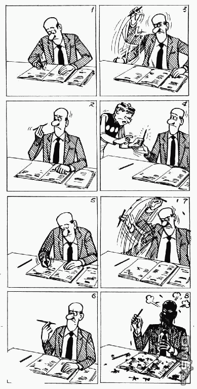 老夫子 第6卷 第6页